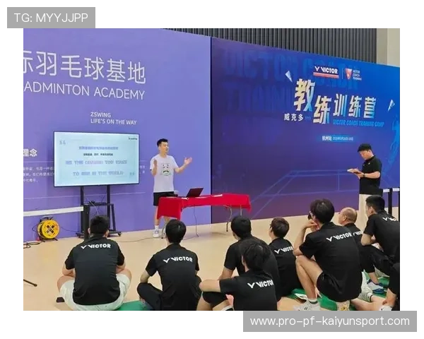 国际羽毛球青训营提供国际教练短期交流机会，国际羽毛球协会官网